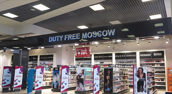 008-Duty Free